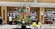 ライフ大崎ニューシティ店 徒歩8分。 620m