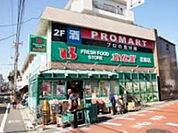 プロマート文化堂荏原店 592m