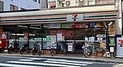 セブンイレブン西品川2丁目店 徒歩1分。 50m