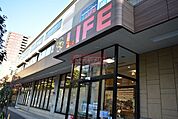 ライフ大崎百反通店 徒歩7分。 520m