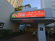 ライフ大崎ニューシティ店 徒歩9分。 710m