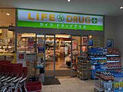 ライフドラッグプラス品川御殿山店 徒歩15分。 1190m