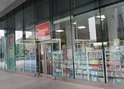 トモズThinkPark店 511m