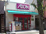 まいばすけっと洗足店 徒歩5分。 400m