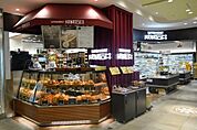 成城石井アトレ恵比寿西館店 徒歩12分。 920m