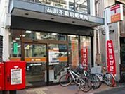 品川不動前郵便局 727m