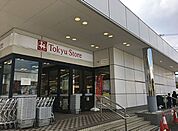 東急ストア洗足店 徒歩6分。 450m