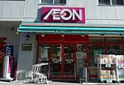 まいばすけっと西五反田6丁目店 784m