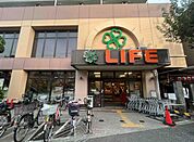ライフ武蔵小山店 徒歩5分。 340m