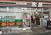 セブンイレブン品川小山台店 徒歩6分。 470m
