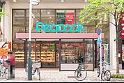 ピーコックストア恵比寿店 196m