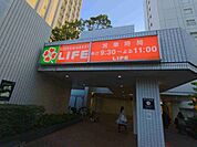 ライフ大崎ニューシティ店 徒歩14分。 1050m