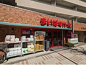 まいばすけっと目黒駅東店 徒歩8分。 570m