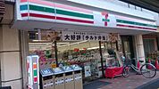 セブンイレブン中目黒店 徒歩7分。 510m