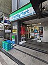 ファミリーマート目黒駅東口店 徒歩6分。 430m