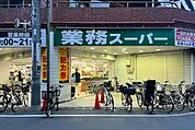 業務スーパー 武蔵小山店 徒歩3分。 170m