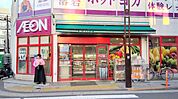 まいばすけっと西小山駅前店 徒歩10分。 780m