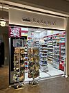KoKuMiNアトレ恵比寿店 徒歩13分。 990m