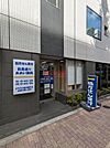 目黒通りあおい薬局 徒歩10分。 770m