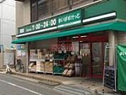 まいばすけっと西小山駅北店 388m