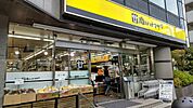 肉のハナマサプラス南麻布店 徒歩7分。 550m