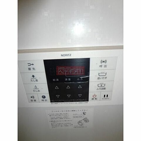 設備