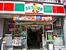 周辺：サンクス品川平塚店 272m
