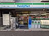 周辺：ファミリーマート笹塚二丁目店 徒歩4分。 280m