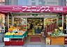 周辺：スーパーフェニックス三田店 283m