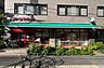 周辺：まいばすけっと南麻布古川橋店 徒歩9分。 710m