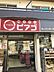周辺：miniピアゴ広尾5丁目店 徒歩15分。 1140m