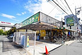 大宝菱屋西ロイヤルハイツ  ｜ 大阪府東大阪市菱屋西５丁目11番4号（賃貸マンション1K・4階・20.00㎡） その28