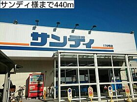 リジエール2  ｜ 大阪府東大阪市楠根３丁目5番31号（賃貸アパート1LDK・2階・44.88㎡） その29