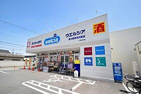 Maison　Plum  ｜ 大阪府東大阪市西堤楠町３丁目（賃貸アパート1K・2階・20.90㎡） その30