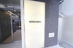 VERDE EBISU  ｜ 大阪府大阪市西区江戸堀１丁目（賃貸マンション1K・3階・20.62㎡） その17