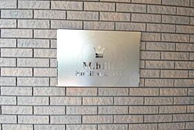 M.hills西本町  ｜ 大阪府大阪市西区西本町２丁目1番8号（賃貸マンション1LDK・13階・35.32㎡） その27