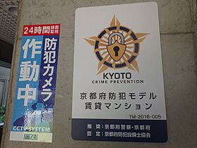 来春入居フルールロード 103 ｜ 京都府京田辺市田辺中央2丁目（賃貸マンション1K・1階・23.19㎡） その27