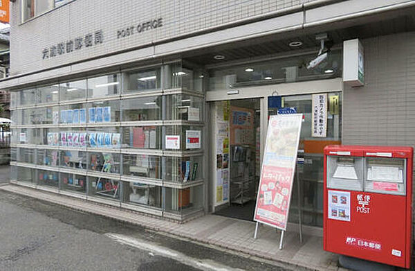 画像21:郵便局「横浜六浦川郵便局まで720ｍ」