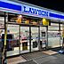 周辺：コンビニ「ローソン横浜大道二丁目店まで247ｍ」