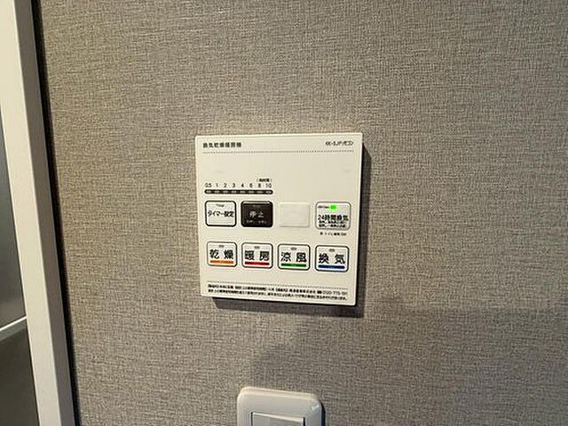 設備 札幌市営東豊線 月寒中央駅 徒歩7分