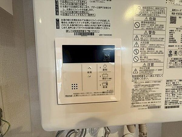 設備を拡大表示
