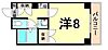 クレール仁川3階5.4万円