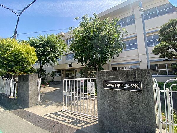 画像18:西宮市立上甲子園中学校