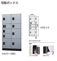 ＯＣ　ＲＥＳＩＤＥＮＣＥ　Ｒ　ＮＩＳＨＩＮＯＭＩＹＡ　ＯＧＯ 305A ｜ 兵庫県西宮市津門大箇町（賃貸マンション3LDK・3階・75.60㎡） その4