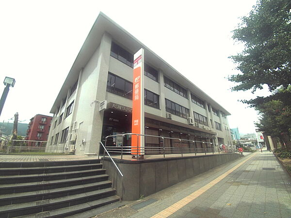 画像16:芦屋郵便局