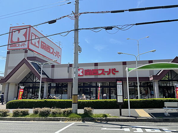 画像5:関西スーパー　琵琶店