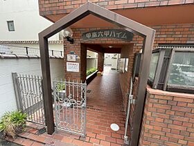 甲南六甲ハイム 305 ｜ 兵庫県神戸市灘区八幡町４丁目（賃貸マンション1R・3階・14.04㎡） その6