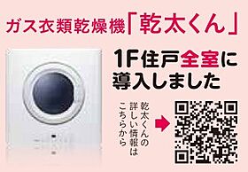 ＡＩＬＥ青木 103 ｜ 兵庫県神戸市東灘区青木５丁目（賃貸マンション1K・1階・23.00㎡） その10