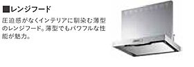 ＡＩＬＥ青木 103 ｜ 兵庫県神戸市東灘区青木５丁目（賃貸マンション1K・1階・23.00㎡） その15