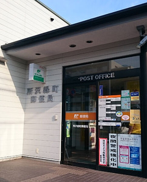 画像29:【郵便局】所沢緑町郵便局まで811ｍ